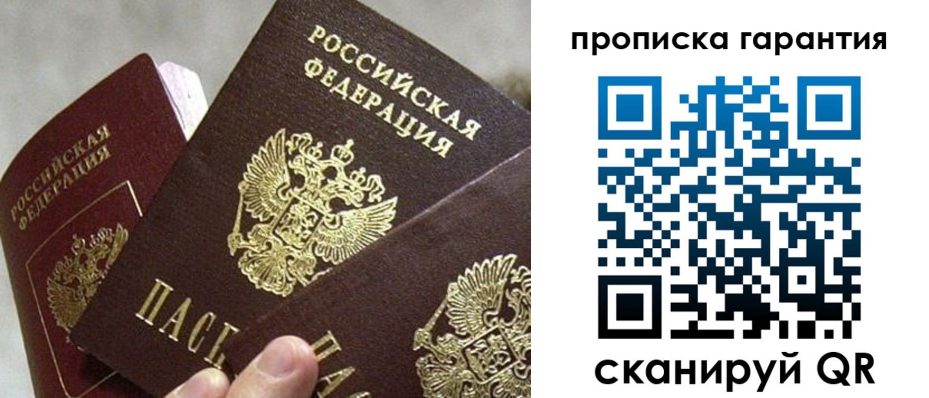 форма 3 в Иркутске